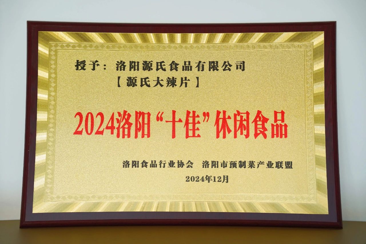 1742527710767838.jpg 微信圖片_20250321112217.jpg